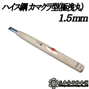 [  nCX| J}N^(ɐ) 1.5mm O؏͐n O؎s ` Y Oy D lR|X