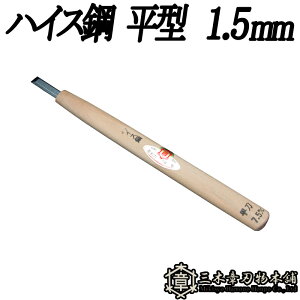 [  nCX| ^ 1.5mm O؏͐n O؎s ` Y Oy D lR|X