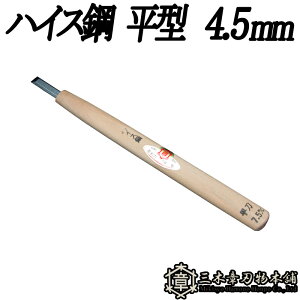 [  nCX| ^ 4.5mm O؏͐n O؎s ` Y Oy D lR|X