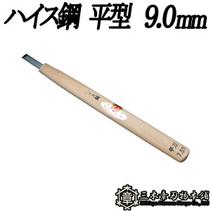 [  nCX| ^ 9.0mm O؏͐n O؎s ` Y Oy D lR|X