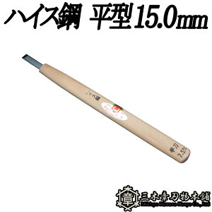 [  nCX| ^ 15.0mm O؏͐n O؎s ` Y Oy D lR|X