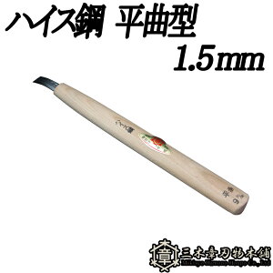 [  nCX| Ȍ^ 1.5mm O؏͐n O؎s ` Y Oy D lR|X