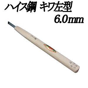 [  nCX| L^ 6.0mm O؏͐n O؎s ` Y Oy D lR|X