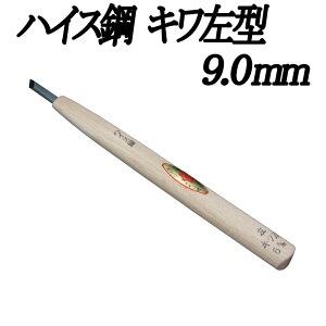 [  nCX| L^ 9.0mm O؏͐n O؎s ` Y Oy D lR|X