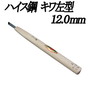 [  nCX| L^ 12.0mm O؏͐n O؎s ` Y Oy D lR|X