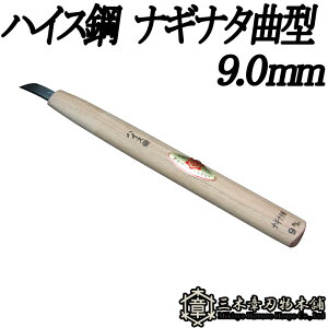 [  nCX| iMi^Ȍ^ 9.0mm O؏͐n O؎s ` Y Oy D lR|X