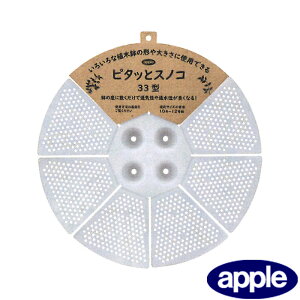 �l��z���s�� 160�� �s�^�b�ƃX�m�R 33�^ �z���C�g �A�b�v���E�F�A�[ apple ���a335×35 10�� �` 12�� �X�m�R ������� �� �� �|�b�g �^S ����s��