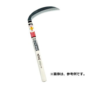 豊稔光山作 片刃薄鎌左用 HT-0097 刃長 195mm 柄長 360mm 豊稔企販 草刈り 除草 刃研ぎ 左利き 簡単