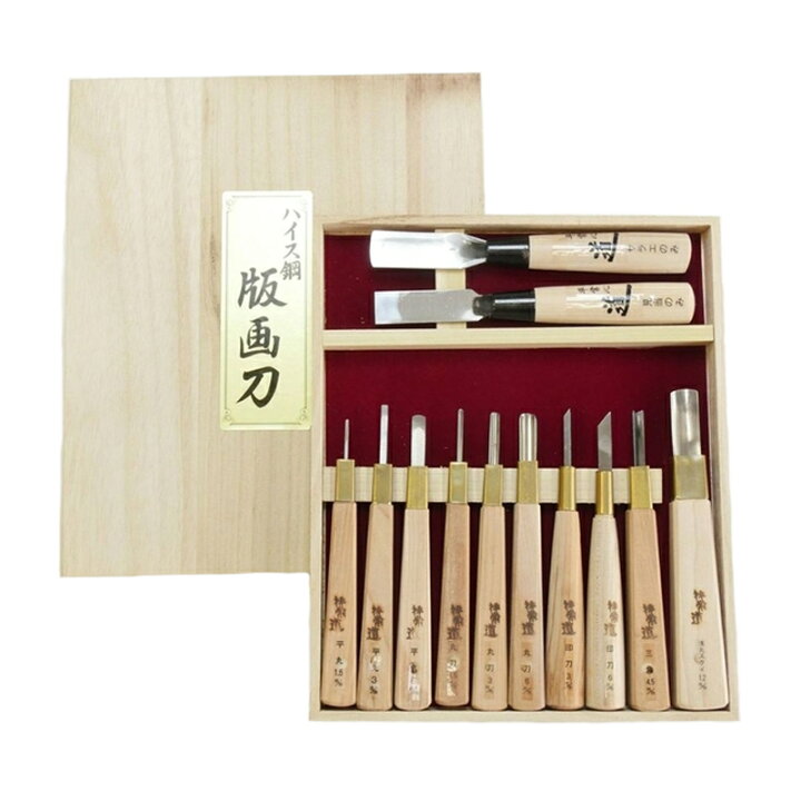 楽天市場】彫刻刀 版画刀 12本組セット 木版画 ハイス 刃物 職人 家具 