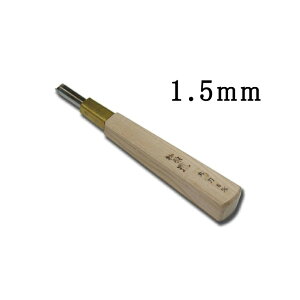 [  ŉ擁 ۓ 1.5mm ؔŉ nCX n El Ƌ ؍H ؒ  nH Oy D