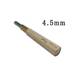 [  ŉ擁 ۓ 4.5mm ؔŉ nCX n El Ƌ ؍H ؒ  nH Oy D