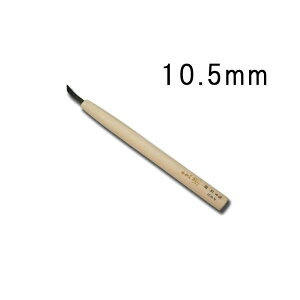 [ n|  󓁃XNC 10.5mm qmL n El Ƌ ؍H ؒ  nH Oy D