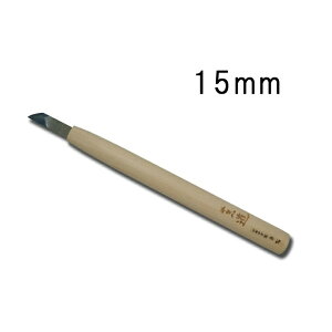 [ n|  iMi^ 15mm qmL n El Ƌ ؍H ؒ  nH Oy D
