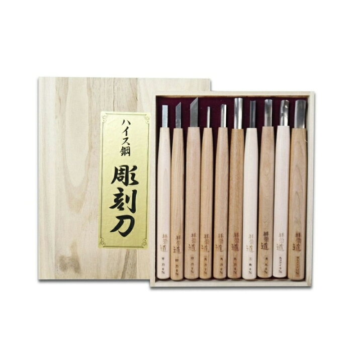 楽天市場】ハイス鋼 彫刻刀 10本組セット サクラ柄 刃物 職人 家具 