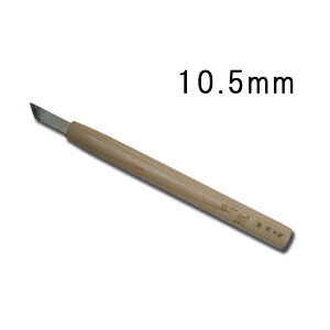 [ nCX|   10.5mm TN n El Ƌ ؍H ؒ  nH Oy D