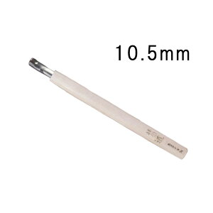 [ nCX|  ۃXNC 10.5mm TN n El Ƌ ؍H ؒ  nH Oy D