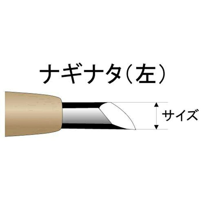 楽天市場】メール便 ハイス鋼 彫刻刀 ナギナタ左 6mm サクラ柄 刃物 職人 家具 木工 木彫 道具 道刃物工業 三冨 D up : プラスワイズ業者用専門店 楽天市場】メール便 ハイス鋼 彫刻刀 ナギナタ左 6mm サクラ柄 刃物 職人 家具 木工 木彫 道具 道刃物工業 三冨 D up : プラスワイズ業者用専門店