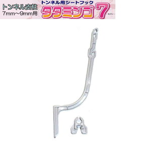 glp V[gtbN ^^~S7 50×12 glx 7mm ` 9mm V[ C h~ _ |  K[fjO ^S s