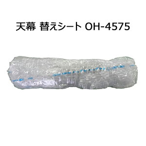 rj[ IWinEX lG V OH-4575 ւV[g ւ | ؉  h h NAN-A hH lzs s