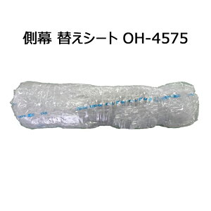 rj[ IWinEX lG  OH-4575 ւV[g ւ _ _ | ؉  h h NAN-A hH lzs s