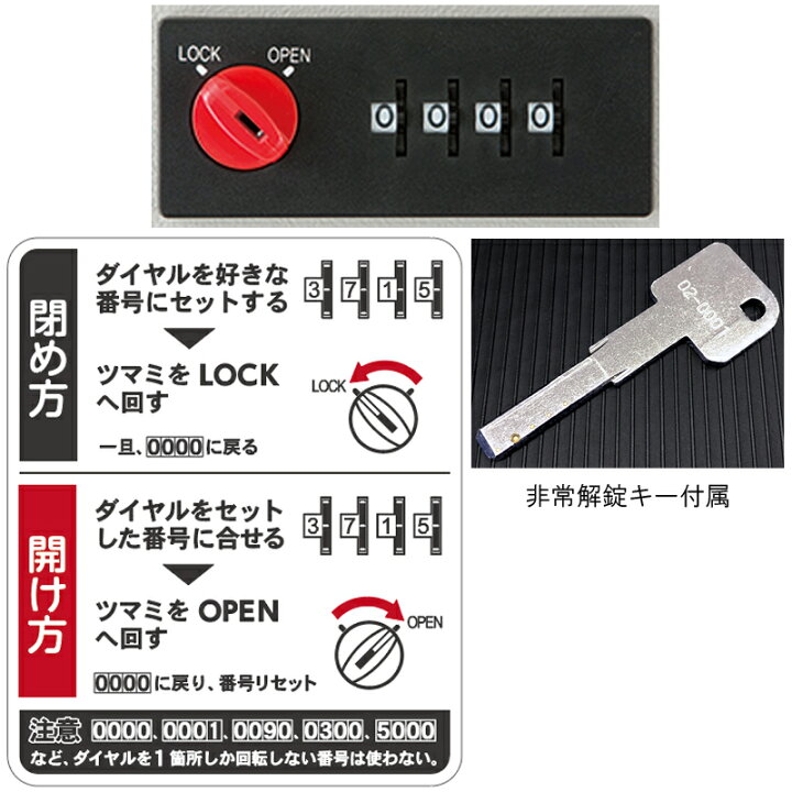 楽天市場】小物一時保管庫 LKロッカー ダイヤル式 LK-502 EIKO 
