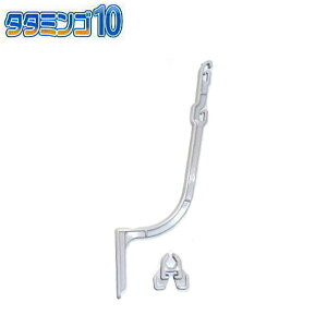 トンネル用 シートフック タタミンゴ10 TMG10-P50 シーム 50個×12袋 トンネル支柱 10mm 〜 13.5mm 換気 汚れ防止 農業 園芸 畑 ガーデニング タS 代引不可