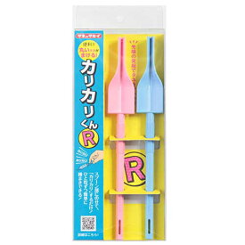 カリカリくんR ブルー・ピンク 1本ずつ ハンディ種まきツール 1組 播種機 タキイ種苗 野菜 農業 農園 園芸 花 DZ メール便 ネコポス