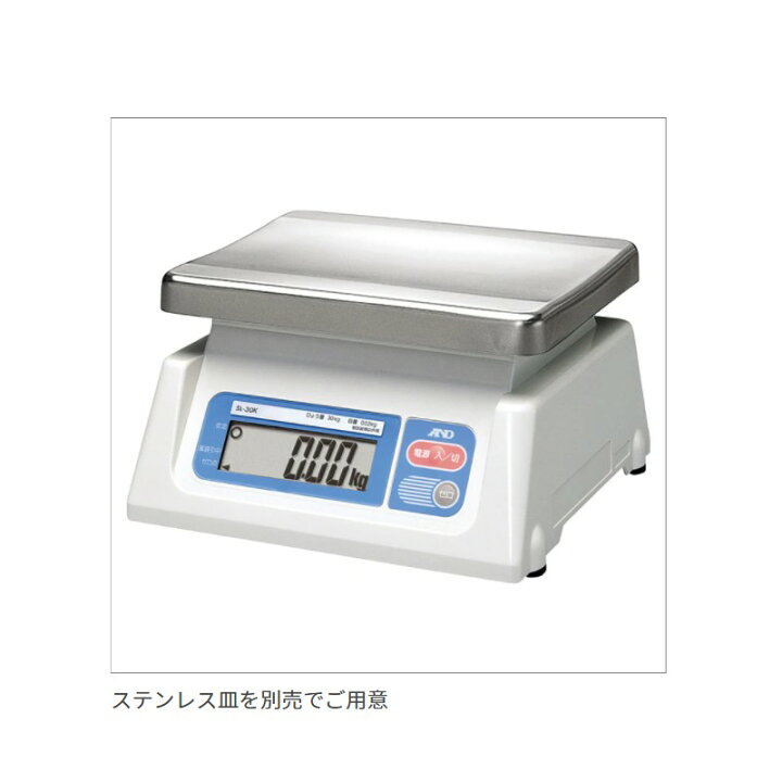 楽天市場】A&D デジタルはかり SL-5000 ひょう量 5000g 計測 計測器 