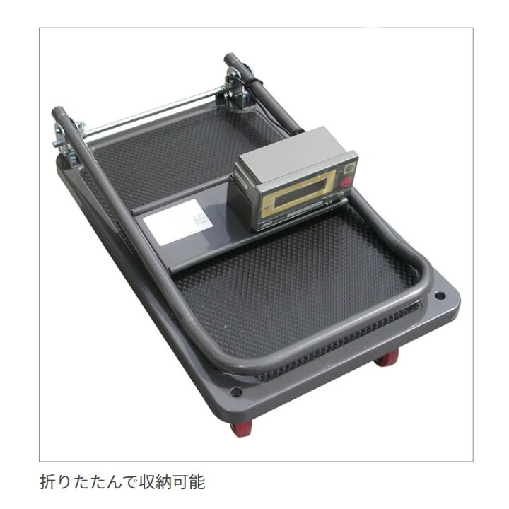 楽天市場】A&D カートスケール SD-200 ひょう量 200kg 計測 計測器 