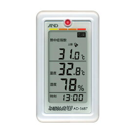 A&D くらし環境温湿度計 熱中症指数計 熱中症指数モニター みはりん坊W AD-5687 熱中症指数 WBGT 計測 計量 測量 デジタル エーアンドディー 宇N 代引不可