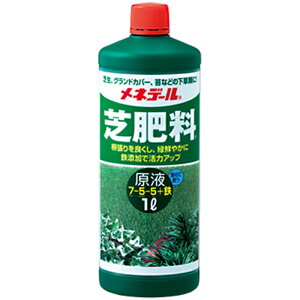ガーデニング 苔 肥料の人気商品 通販 価格比較 価格 Com