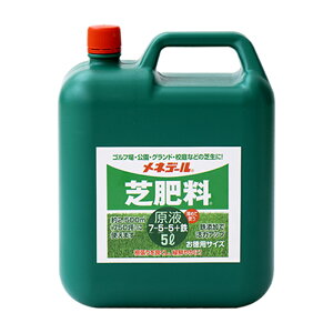 ガーデニング 苔 肥料の人気商品 通販 価格比較 価格 Com