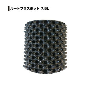 50�� �ʎ������|�b�g ���[�g�v���X�|�b�g 7.5L ����250mm×�����a205mm GS-AP200M RootPlus ��h�H�� �������h�~ ��C���� ���ϋv �l��z���s�� ����s��