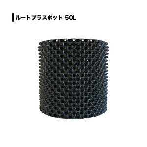 25�� �ʎ������|�b�g ���[�g�v���X�|�b�g 50L ����400mm×�����a410mm GS-AP400M RootPlus ��h�H�� �������h�~ ��C���� ���ϋv �l��z���s�� ����s��