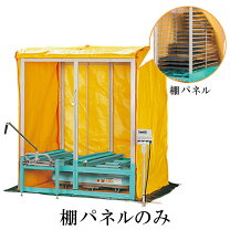 楽天市場】農業 育苗機の通販