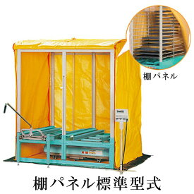 出芽器 複合蒸気式 KT-240HN-T 棚パネル付 240箱収納 育苗器 啓文社 オK 個人宅配送不可 代引不可