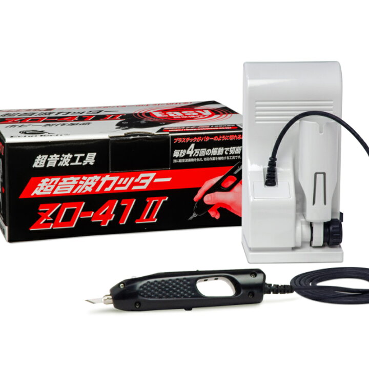 楽天市場】超音波カッター ZO-41II 本多電子 振動子保護 温度センサー 