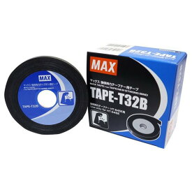 強保持力テープナー 消耗品 HT-S45E専用 テープ TAPE-T32B 5巻入 マックス MAX 誘引結束機 野菜 果物 カ種 メール便 DZ
