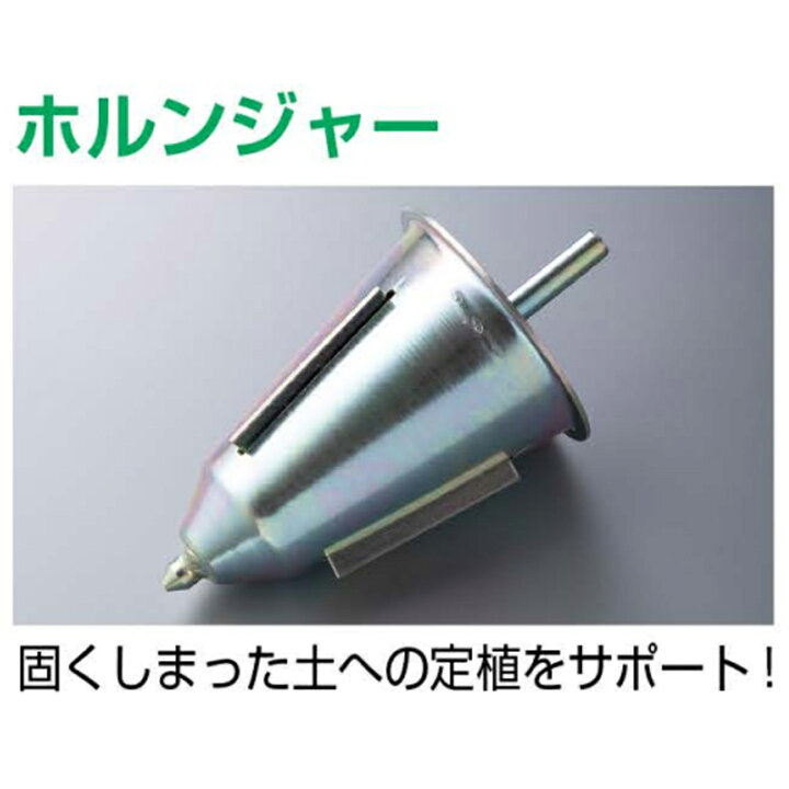 楽天市場】いちご資材 ホルンジャーRカップ式 24穴用 丸形 丸三産業 
