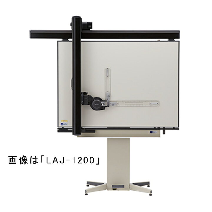 楽天市場】ドラフター LAJ-1200 MUTOH 武藤工業 A0サイズ 平行 定規 