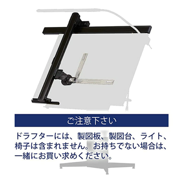 楽天市場】ドラフター LAJ-1000L MUTOH 武藤工業 A1サイズ 左利き用 