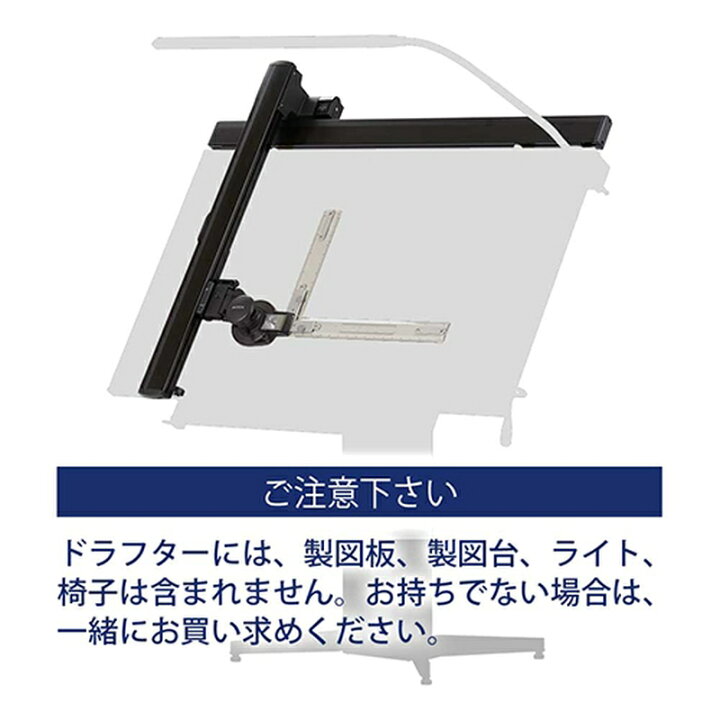 楽天市場】ドラフター LAN-A1 MUTOH 武藤工業 A1サイズ 平行 定規 製図 