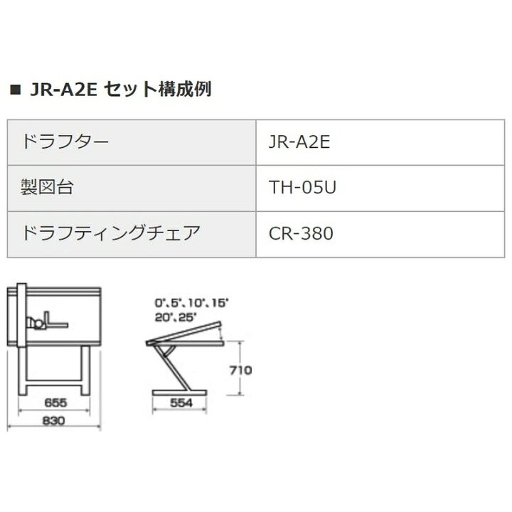 楽天市場】ドラフター ドラフコンポジュニア JR-A3E MUTOH 武藤工業 A3  