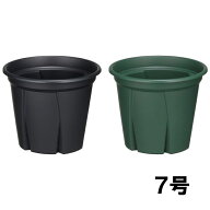 144個 鉢植え 根っこつよし 7号 アップルウェアー 直径210×180mm グリーン ブラック apple 植木鉢 プラ…