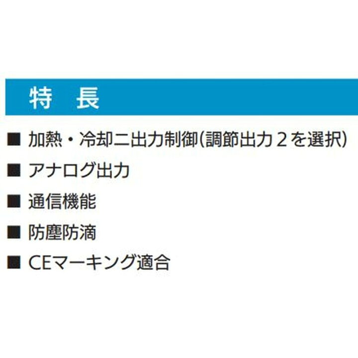 楽天市場】ディジタル調節計 SR92-8Y-N-90-1000 シマデン 72×111mm 