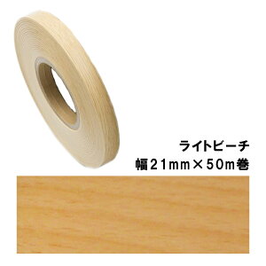 ،\e[v WA-4184S2150 pltH 21mm×50m Cgr[` z ʔSt  PVC    Nh~ DIY Ƌ  ^S