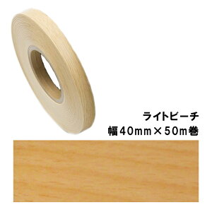 ،\e[v WA-4184S4050 pltH 40mm×50m Cgr[` z ʔSt  PVC    Nh~ DIY Ƌ  ^S
