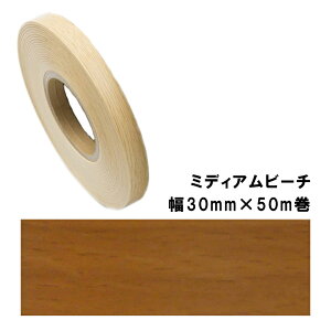 ،\e[v WA-4185S3050 pltH 30mm×50m ~fBAr[` z ʔSt  PVC    Nh~ DIY Ƌ  ^S