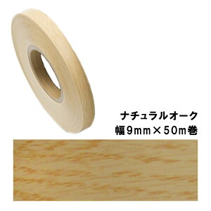 ،\e[v WA-4240S0950 pltH 9mm×50m i`I[N z ʔSt  PVC   Nh~ DIY Ƌ  ^S [