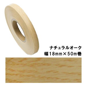 ،\e[v WA-4240S1850 pltH 18mm×50m i`I[N z ʔSt  PVC  Nh~ DIY Ƌ  ^S [
